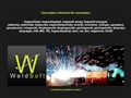 http://www.weldsoft.hu ismertető oldala